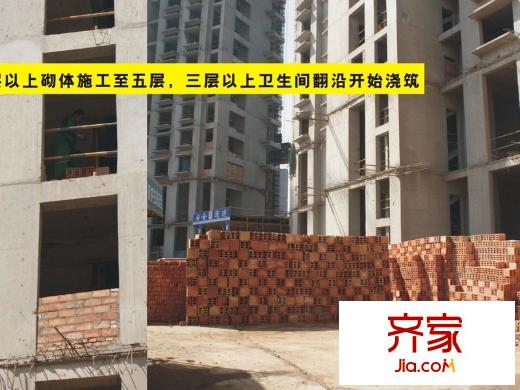 安誠御花苑工程進度（2013.5）