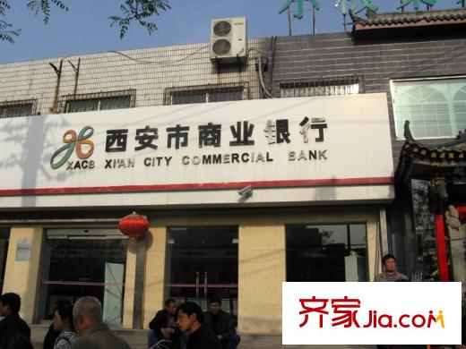 安誠御花苑周邊商業(yè)銀行