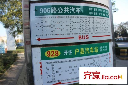 東尚蜂鳥周邊配套-公交站牌
