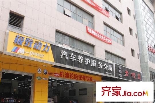 80年代周邊配套-汽修