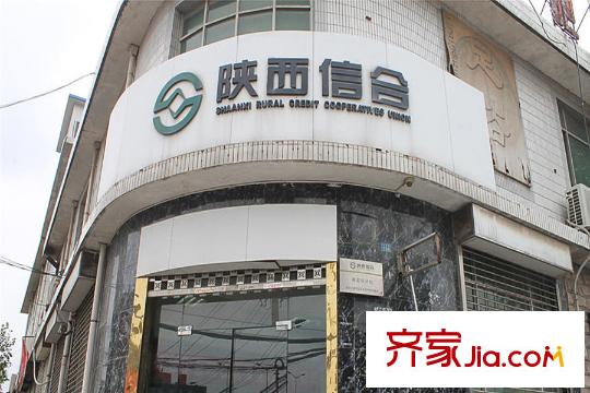 80年代周邊配套-陜西信合
