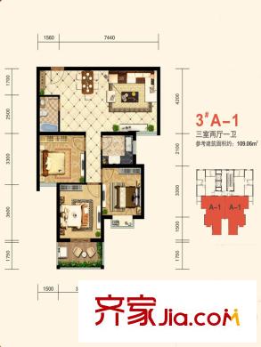 80年代3#樓A-1戶型 3室2廳1衛(wèi)1廚