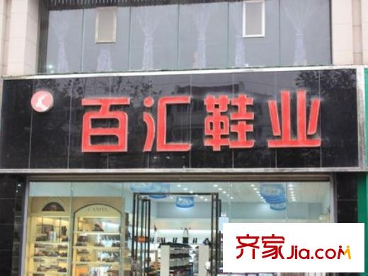 雍河院?岸戀周邊配套