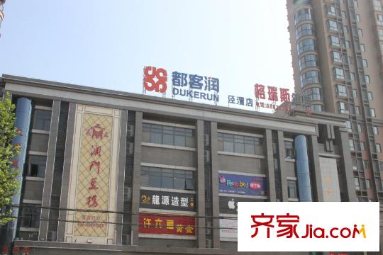 渭城風(fēng)景周邊配套-商店