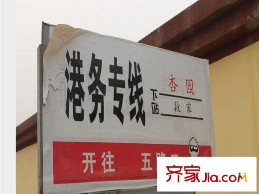 陸港?金海岸交通站牌