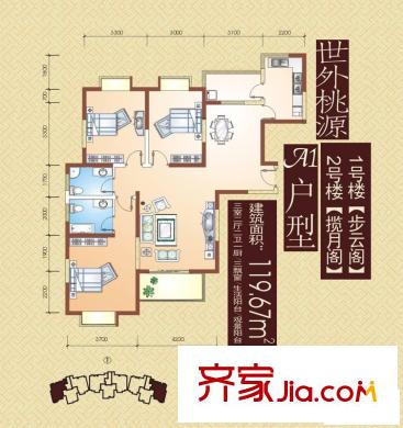 華府御園A1戶型[世外桃源] 3室2廳2衛(wèi)1廚