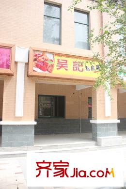 水半灣小區(qū)周邊餐館