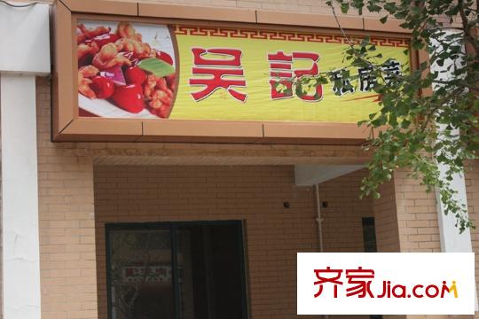 水半灣小區(qū)周邊餐館