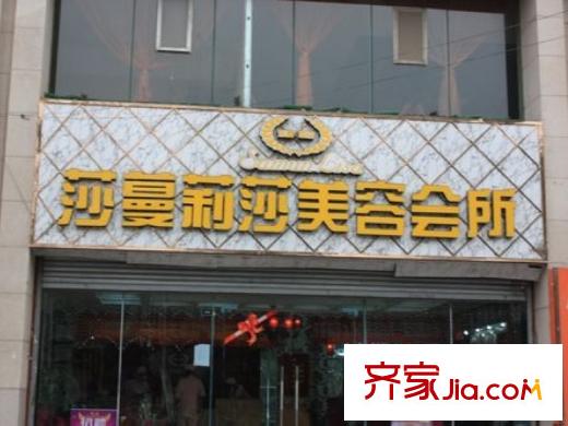 水半灣周邊配套