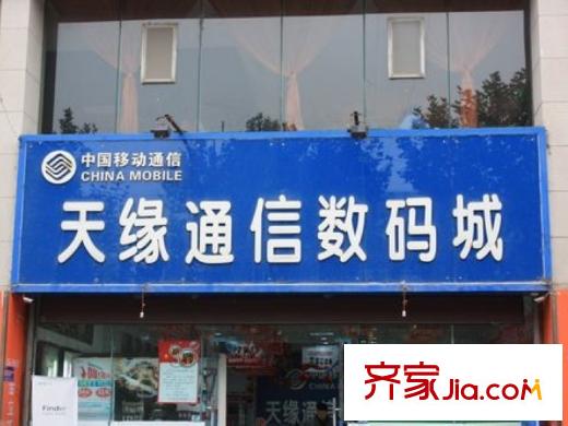水半灣周邊配套