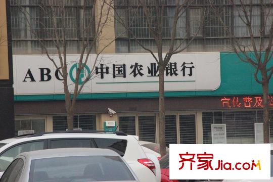 平方米灞1號周邊配套-農(nóng)業(yè)銀行