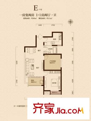 平方米灞1號7號樓/17號樓三期E戶型 2室2廳1衛(wèi)1廚