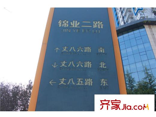 東尚蜂鳥周邊配套-錦業(yè)二路路標