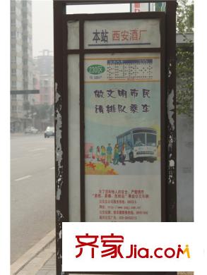 東尚蜂鳥周邊配套-公交站牌