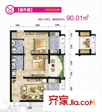 東尚蜂鳥1、3號樓金牛座戶型 2室1廳2衛(wèi)1廚