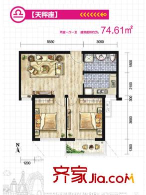 東尚蜂鳥天枰座戶型(售罄) 2室1廳1衛(wèi)1廚