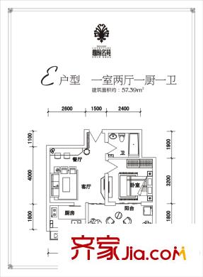 鼎翰名苑E戶型 1室2廳1衛(wèi)1廚