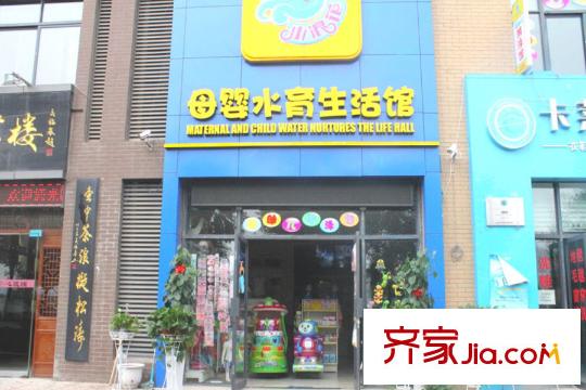 鼎翰名苑周邊母嬰店（2015.12）