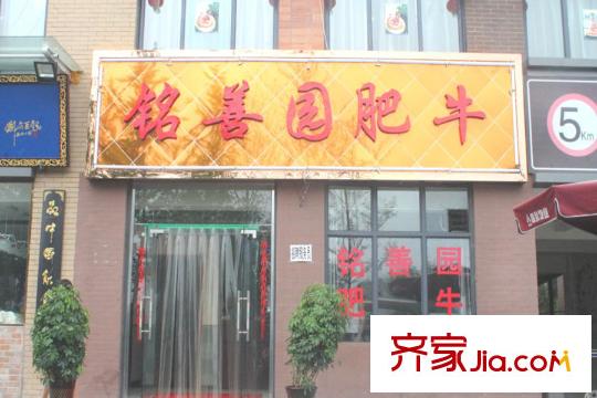 鼎翰名苑周邊飯店（2015.12）