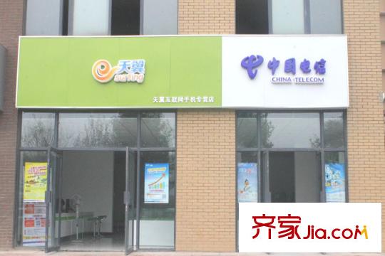 鼎翰名苑周邊電信營(yíng)業(yè)廳（2015.12）