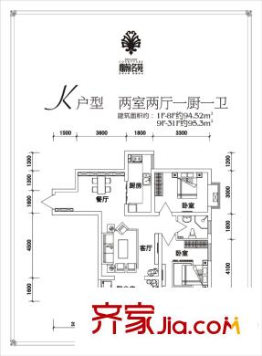鼎翰名苑K戶型 2室2廳1衛(wèi)1廚
