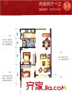 大話南門項目5號樓5-5戶型 2室2廳1衛(wèi)1廚