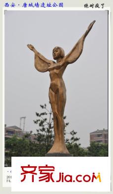 自在山周邊唐城墻遺址公園