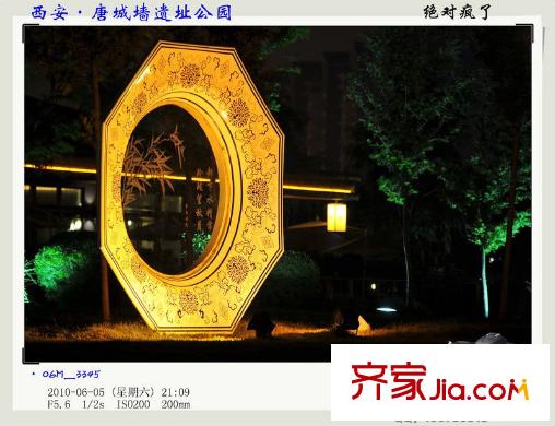 自在山周邊唐城墻遺址公園