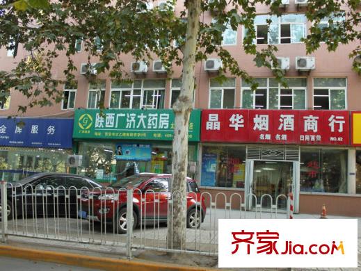 哈佛印象周邊配套-商店