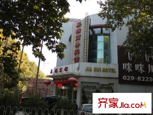 哈佛印象周邊配套-飯店