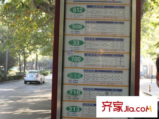哈佛印象周邊配套-公交