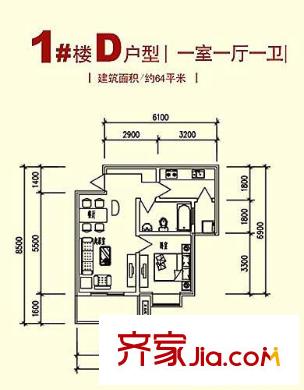 中國(guó)?鐵建瑞園1號(hào)樓D戶型 1室1廳1衛(wèi)1廚