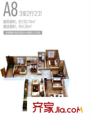 陸港?金海岸河景高層1#樓A8戶型 3室2廳2衛(wèi)1廚
