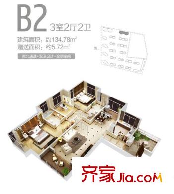 陸港?金海岸河景高層1#樓B2戶型 3室2廳2衛(wèi)1廚
