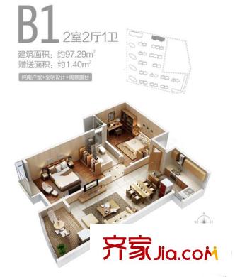 陸港?金海岸河景高層1#樓B1戶型 2室2廳1衛(wèi)1廚