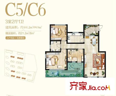 陸港?金海岸花園洋房C5/C6戶型 3室2廳1衛(wèi)1廚