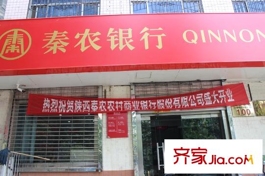 東方綠洲周邊銀行