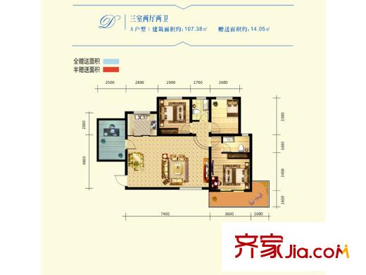 嘉園藍(lán)湖九郡A戶型 3室2廳2衛(wèi)1廚