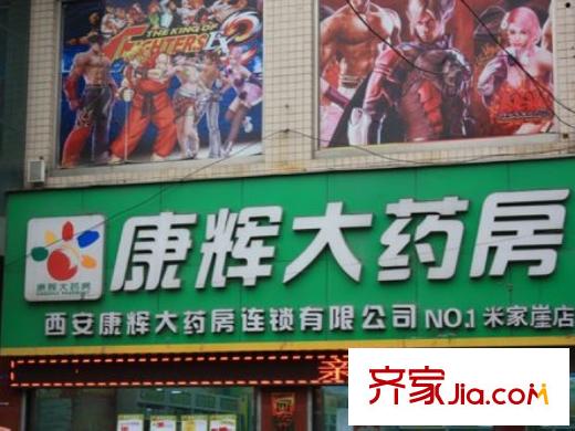 嘉園藍(lán)湖九郡周邊大藥房