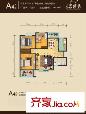 半島?安納西1、2號樓A4戶型 3室2廳1衛(wèi)1廚