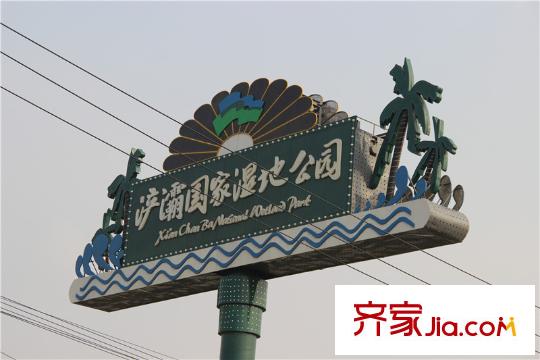 半島?安納西國家濕地公園