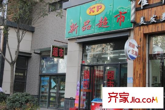 香榭蘭廷周邊配套-小超市