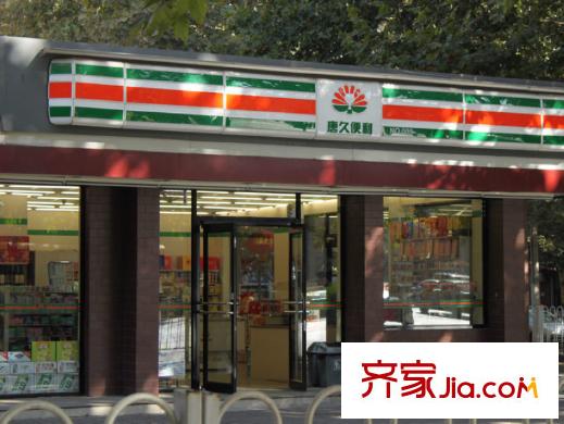 哈佛印象周邊配套-便利店