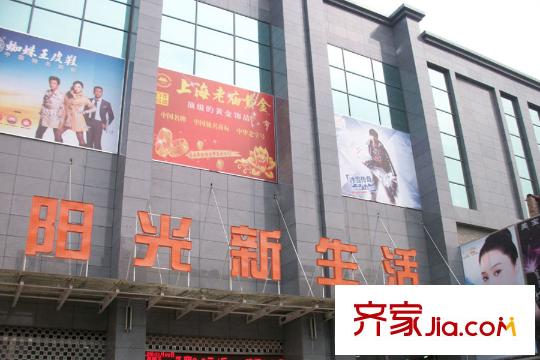 鹿苑5號(hào)公館周邊配套-購物廣場