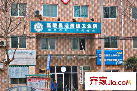 鹿苑5號(hào)公館周邊配套-衛(wèi)生院