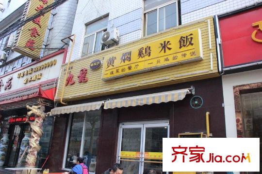 馨雅園周邊配套-飯店