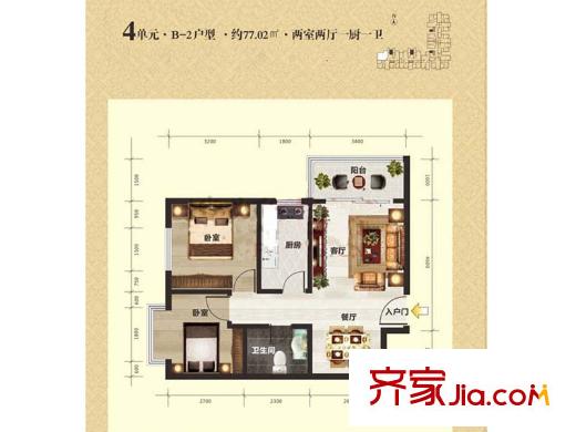 馨雅園4單元B-2戶型 2室2廳1衛(wèi)1廚