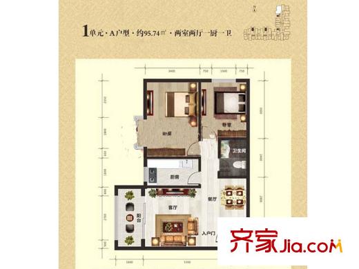 馨雅園1單元A戶型 2室2廳1衛(wèi)1廚