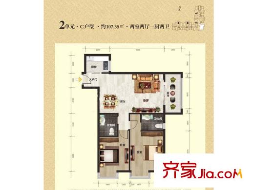 馨雅園2單元C戶型 2室2廳1衛(wèi)2廚