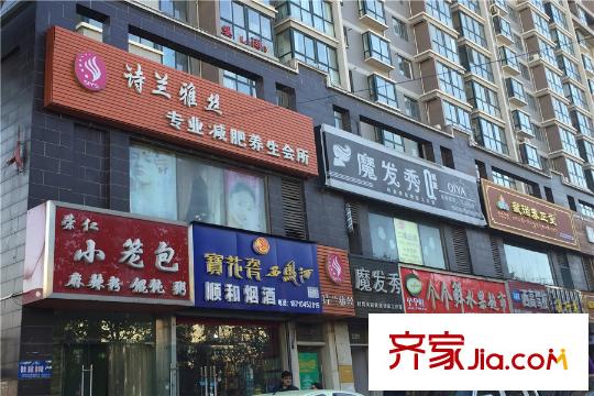 河風(fēng)雅苑周邊店鋪